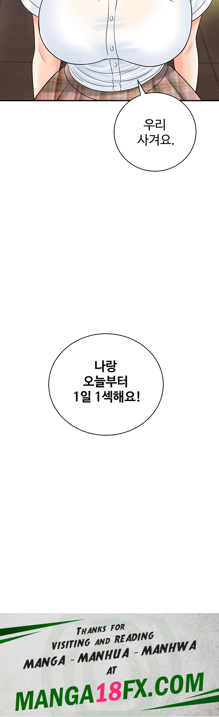 Please Scan Here Raw - Chapter 35 Page 44