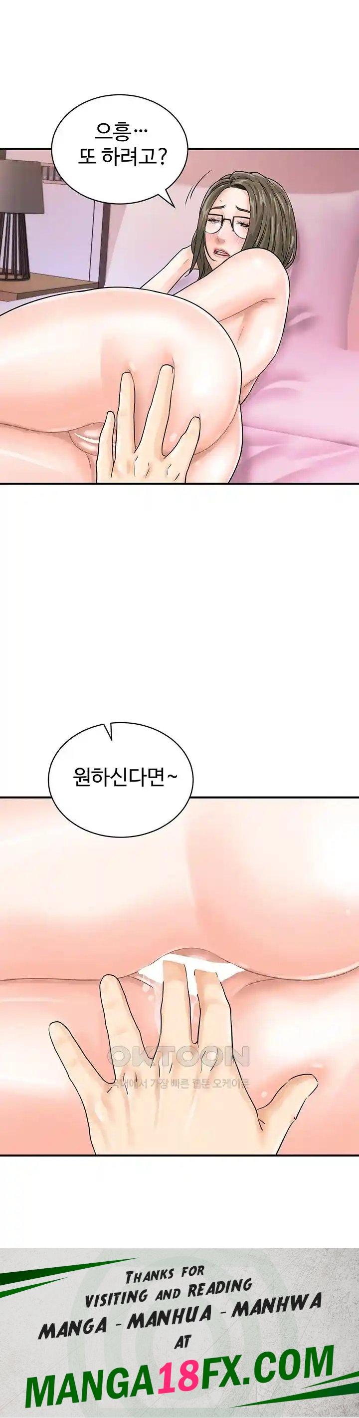 Please Scan Here Raw - Chapter 37 Page 44