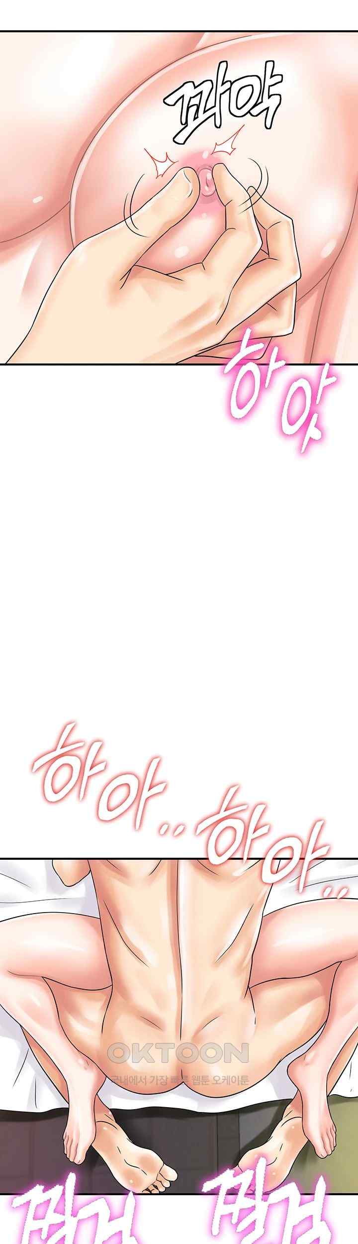 Please Scan Here Raw - Chapter 43 Page 21