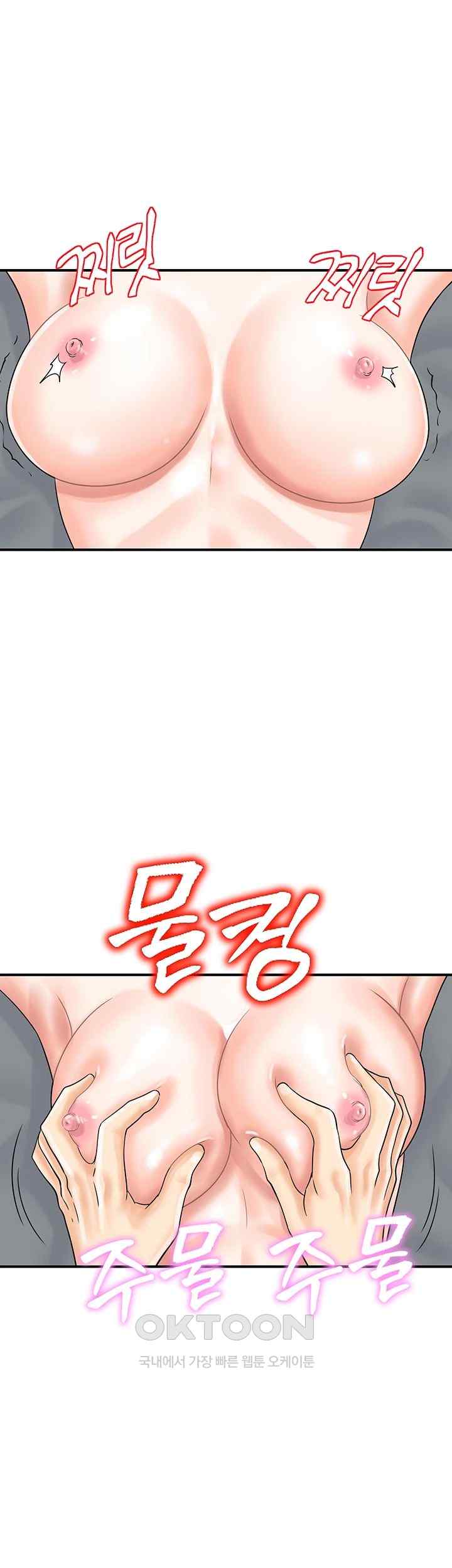 Please Scan Here Raw - Chapter 43 Page 24