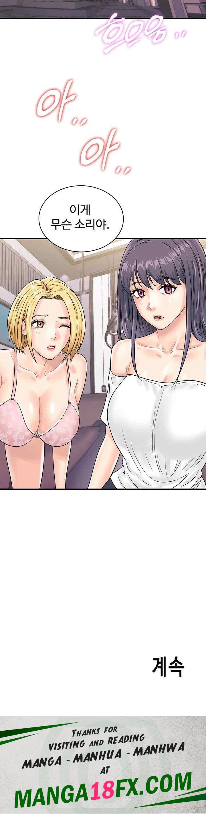 Please Scan Here Raw - Chapter 48 Page 39