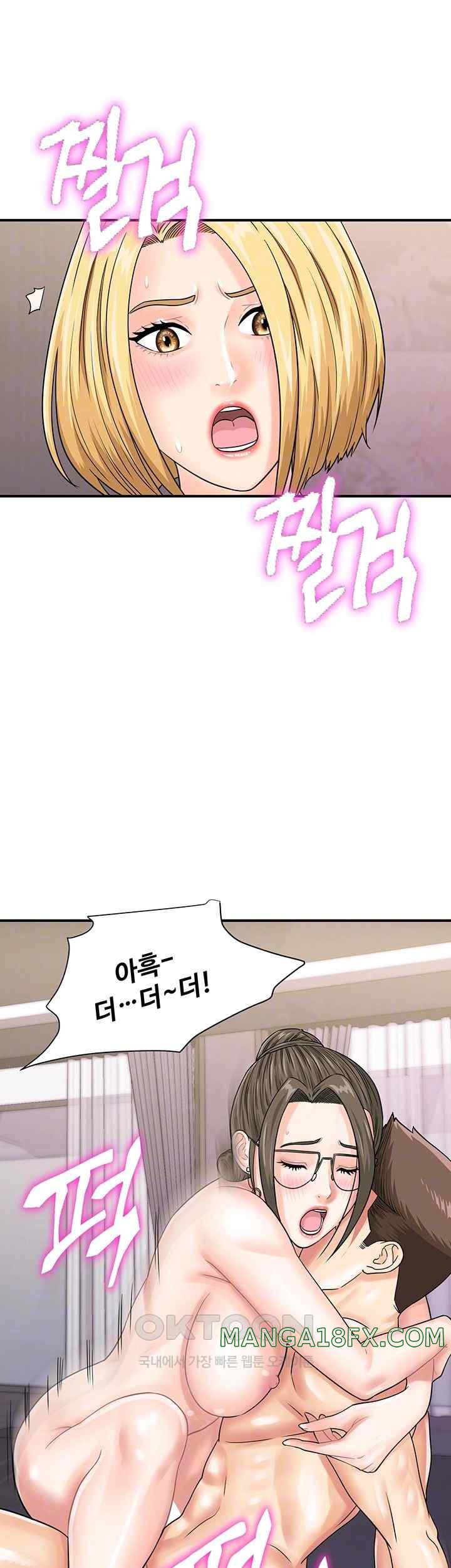 Please Scan Here Raw - Chapter 50 Page 12