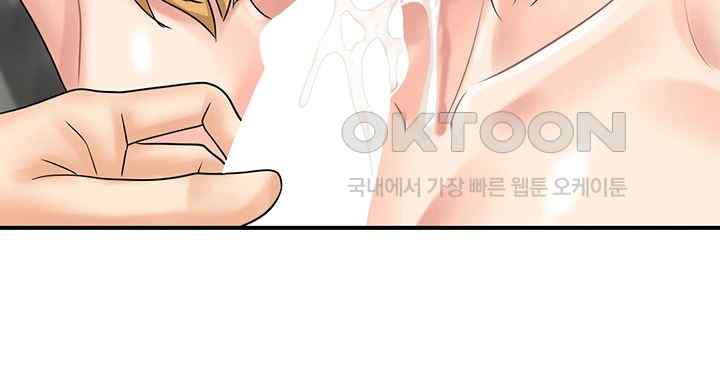 Please Scan Here Raw - Chapter 50 Page 20