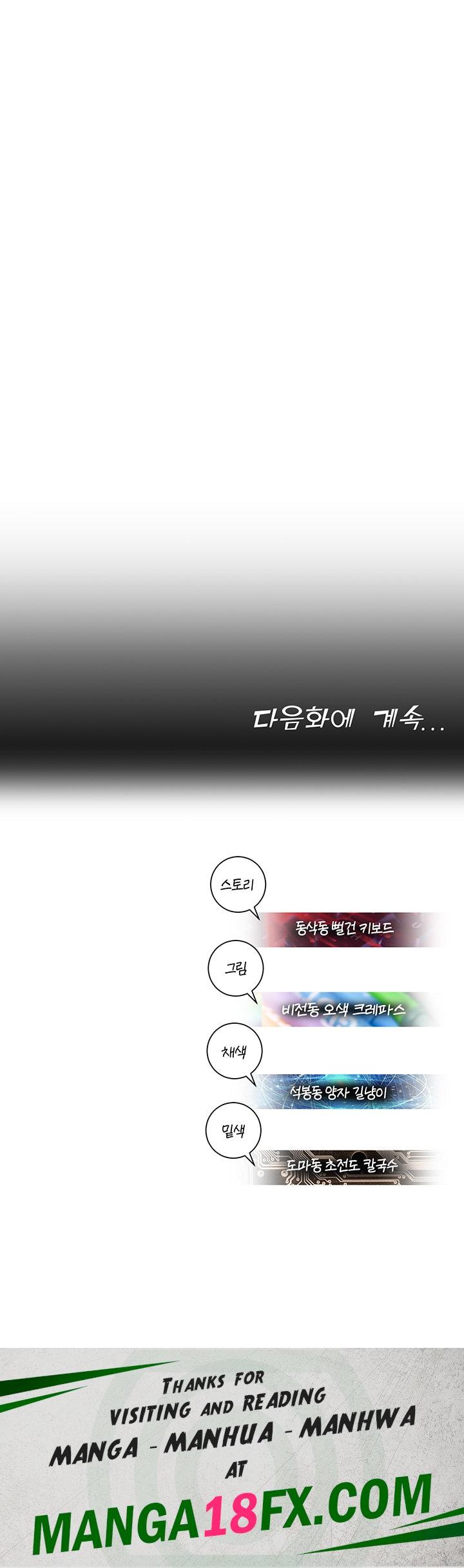 The Land of Destiny Raw - Chapter 32 Page 66