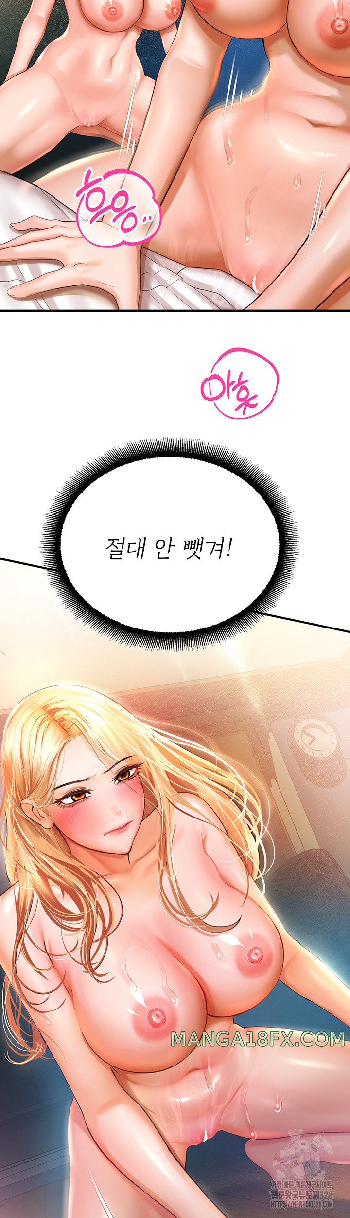 The Land of Destiny Raw - Chapter 34 Page 10