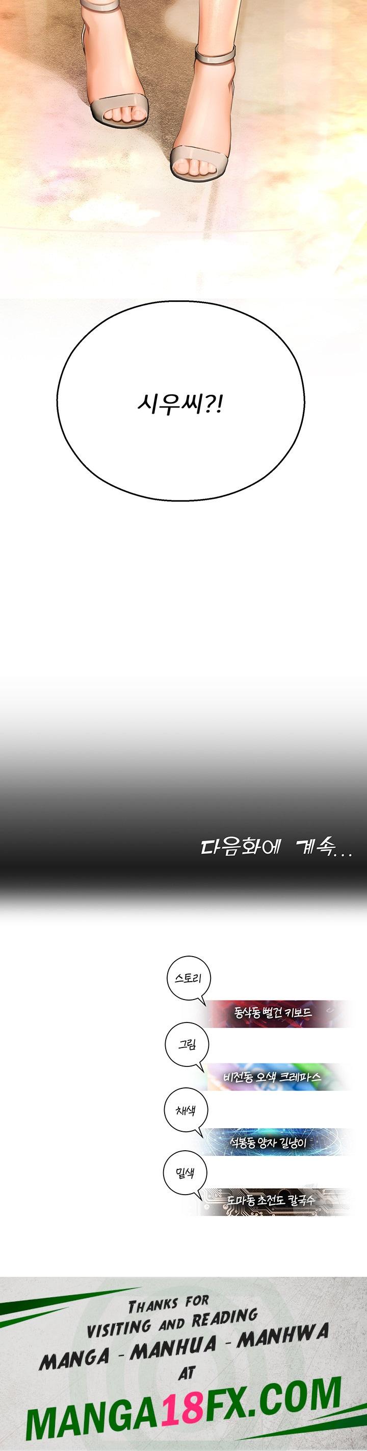 The Land of Destiny Raw - Chapter 34 Page 59