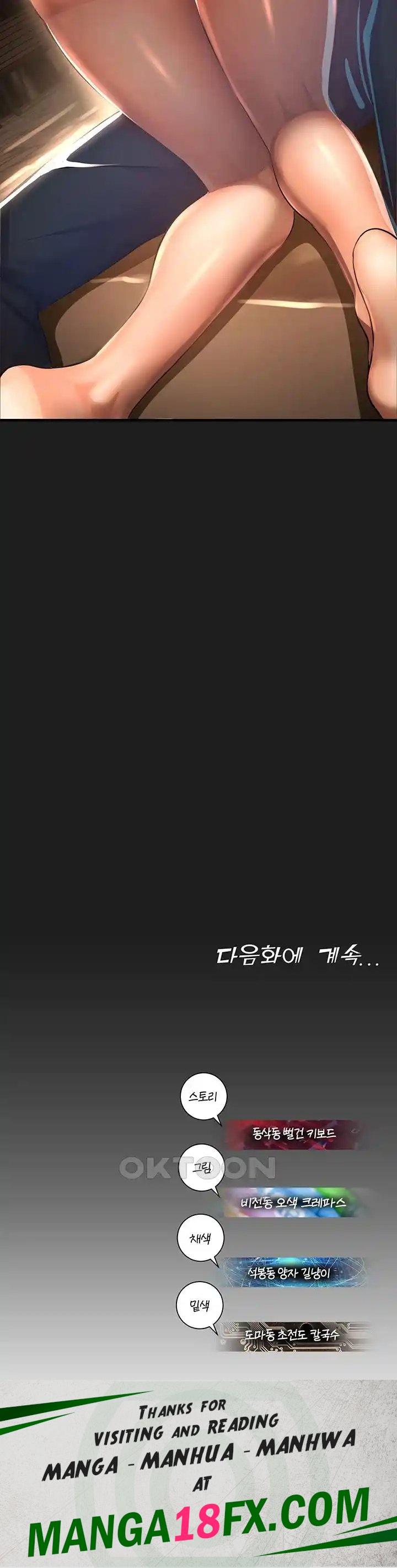 The Land of Destiny Raw - Chapter 37 Page 57