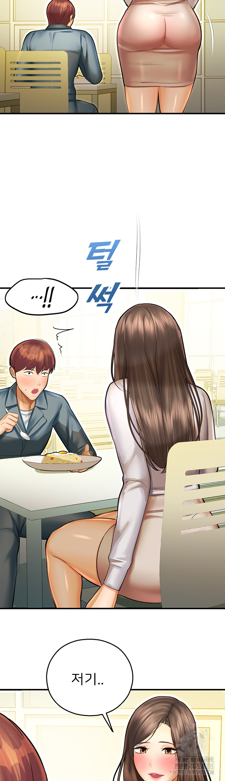 The Land of Destiny Raw - Chapter 41 Page 27