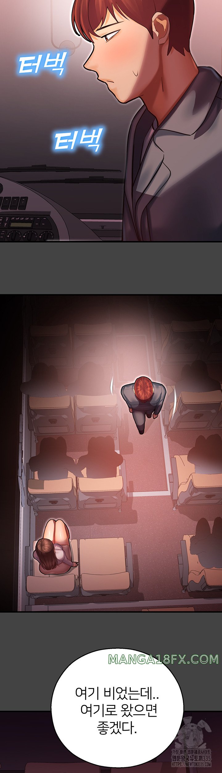 The Land of Destiny Raw - Chapter 41 Page 31