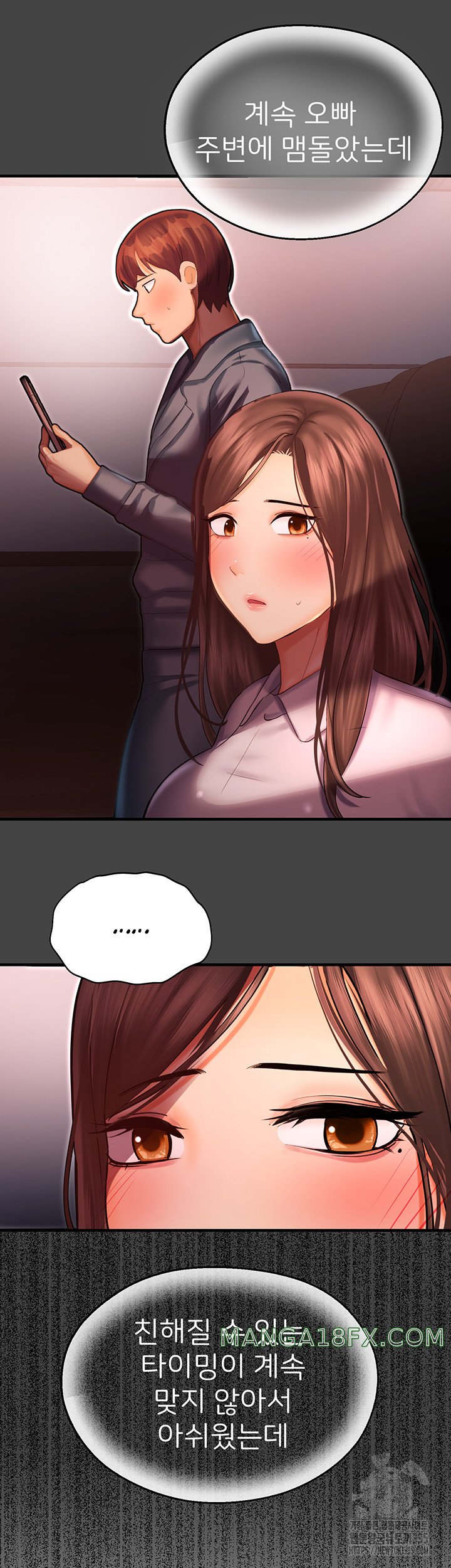 The Land of Destiny Raw - Chapter 41 Page 34