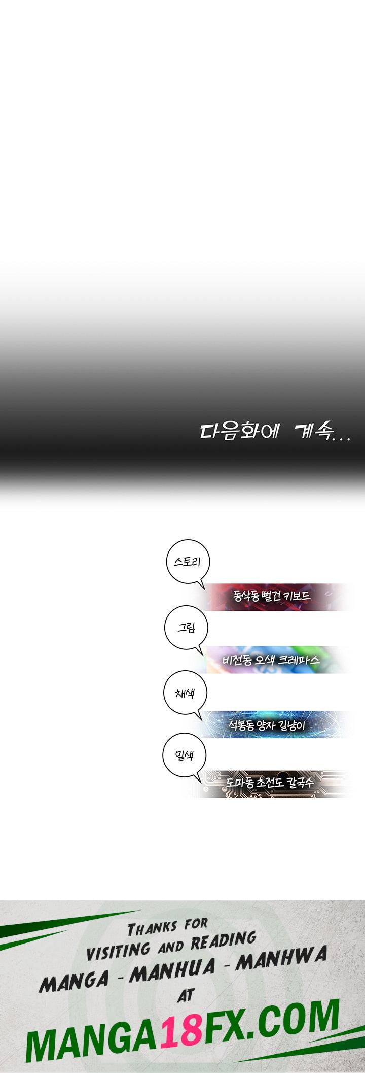 The Land of Destiny Raw - Chapter 41 Page 53