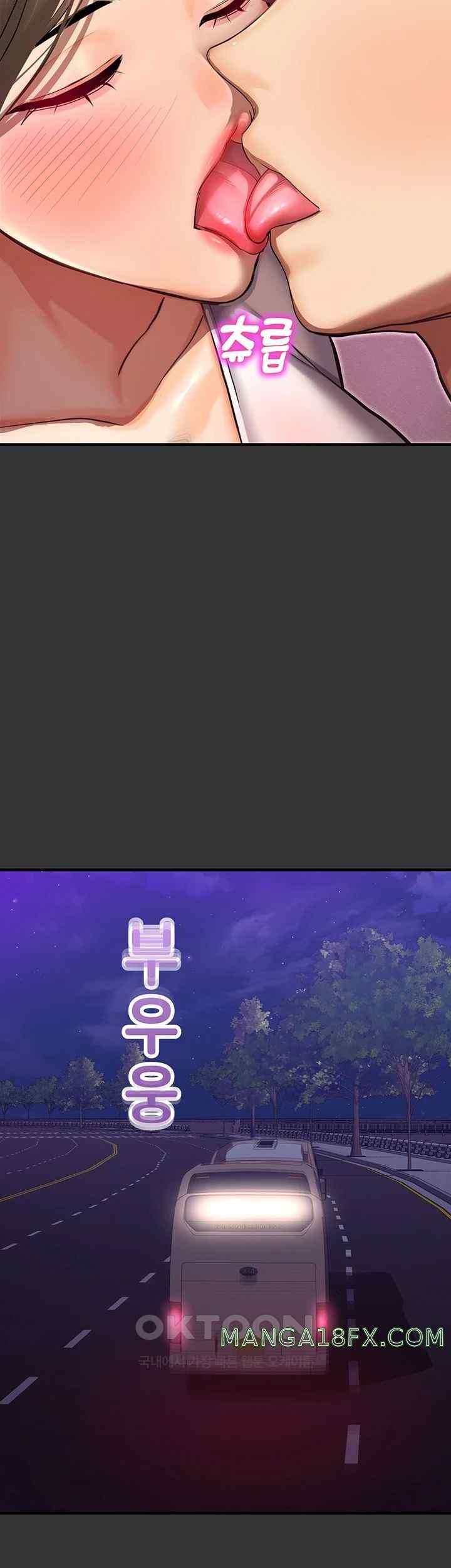 The Land of Destiny Raw - Chapter 44 Page 16