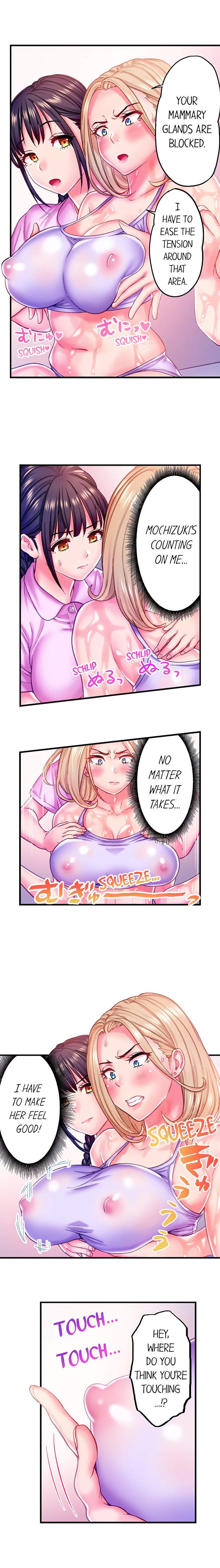 The Porn Star Reincarnated Into a Bullied Boy - Chapter 23 Page 5