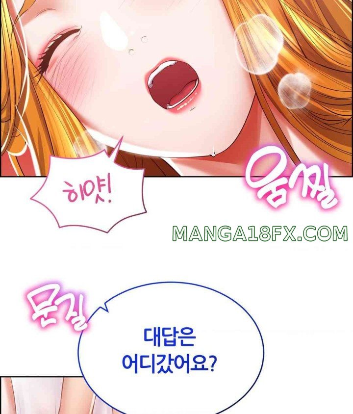 Park Mujik Got It Raw - Chapter 26 Page 107