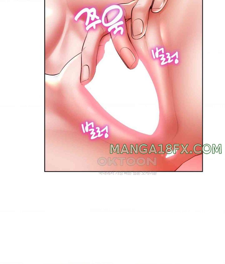 Park Mujik Got It Raw - Chapter 26 Page 114