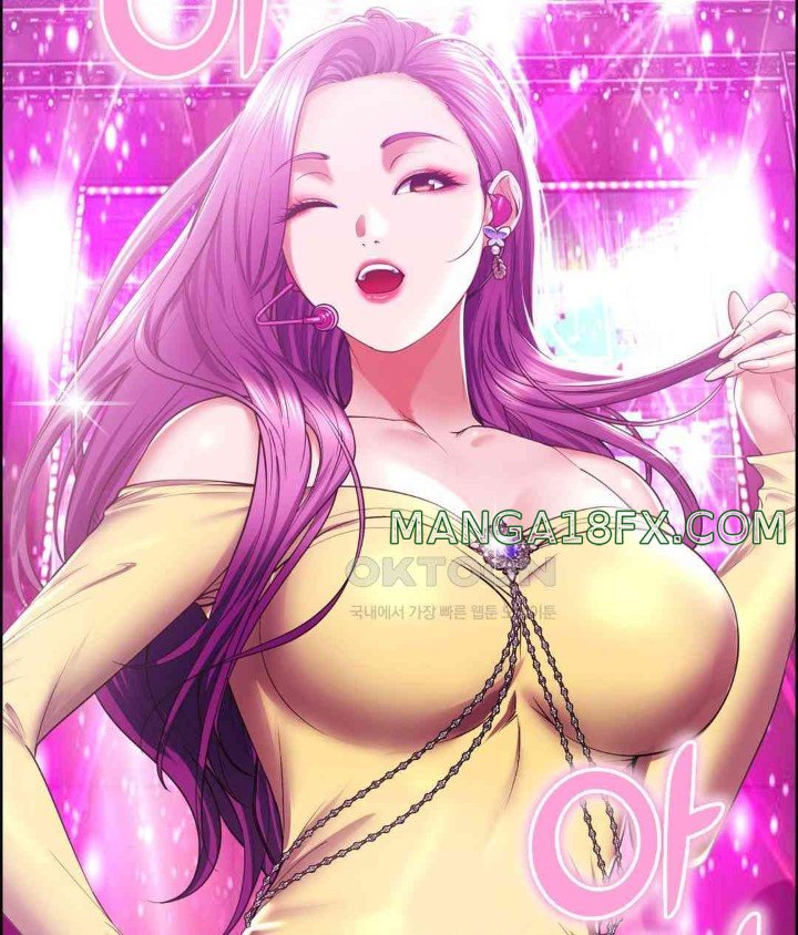 Park Mujik Got It Raw - Chapter 26 Page 72