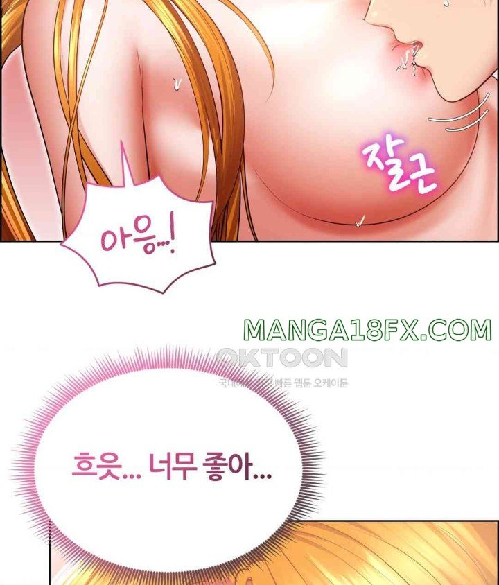 Park Mujik Got It Raw - Chapter 26 Page 95