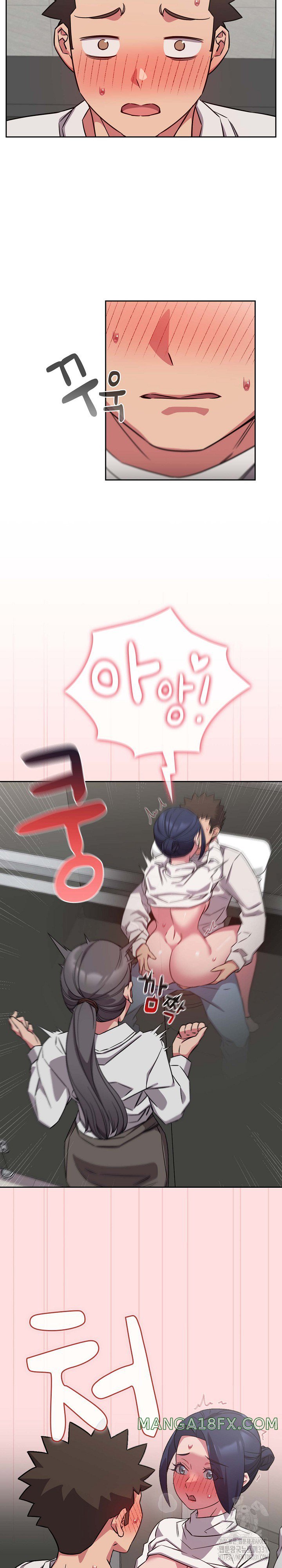 The Four Of Us Can’t Live Together Raw - Chapter 37 Page 11