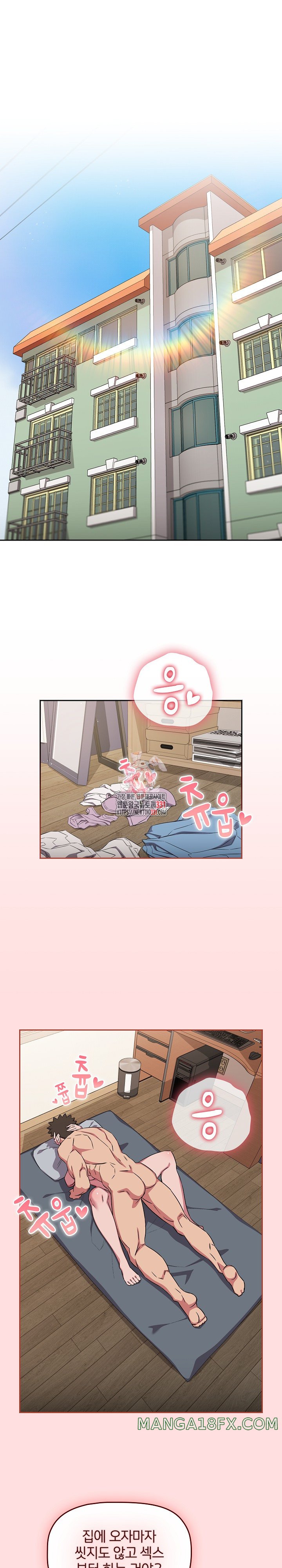 The Four Of Us Can’t Live Together Raw - Chapter 38 Page 1