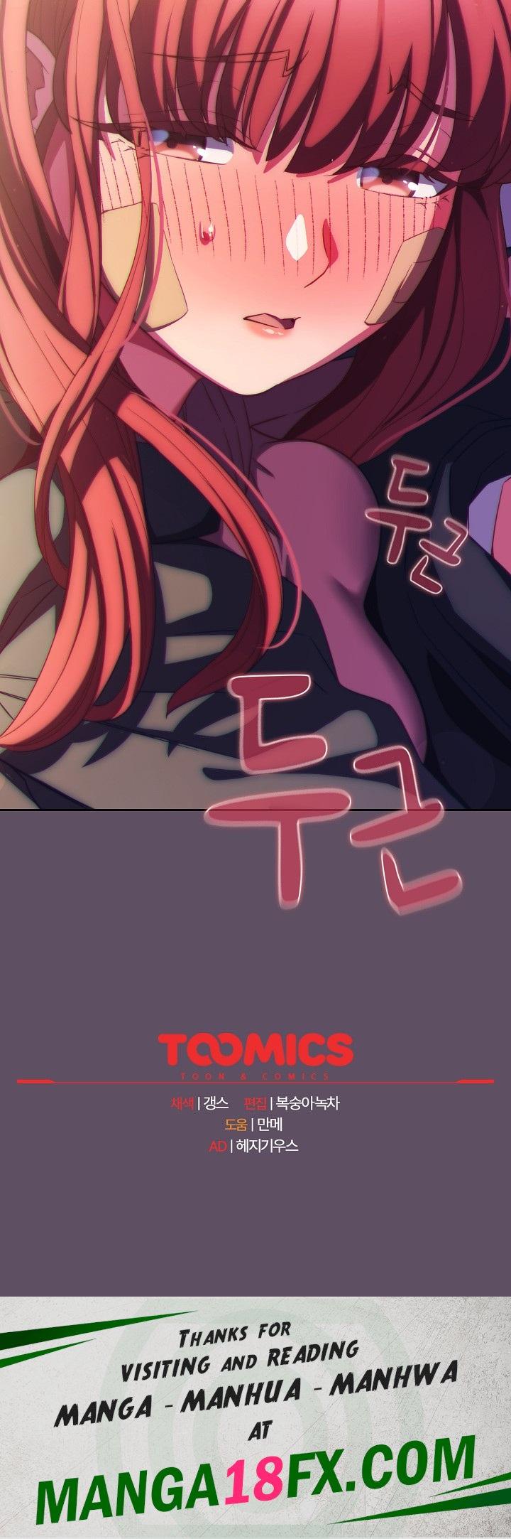 The Four Of Us Can’t Live Together Raw - Chapter 40 Page 25