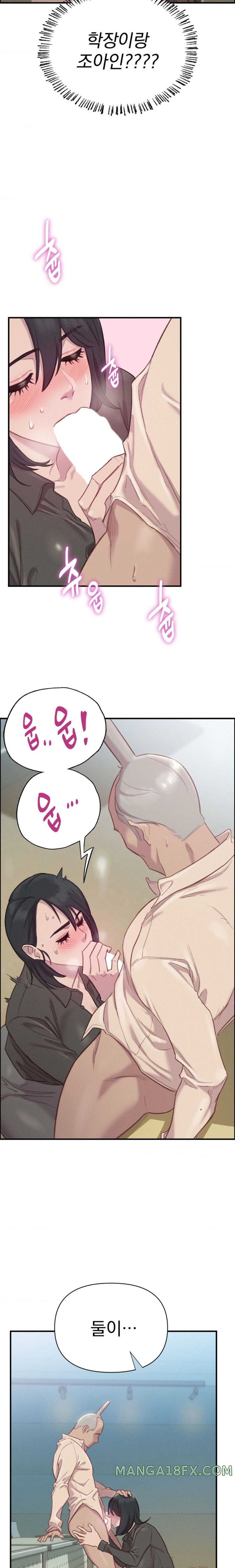 Harem Boy Raw - Chapter 10 Page 11