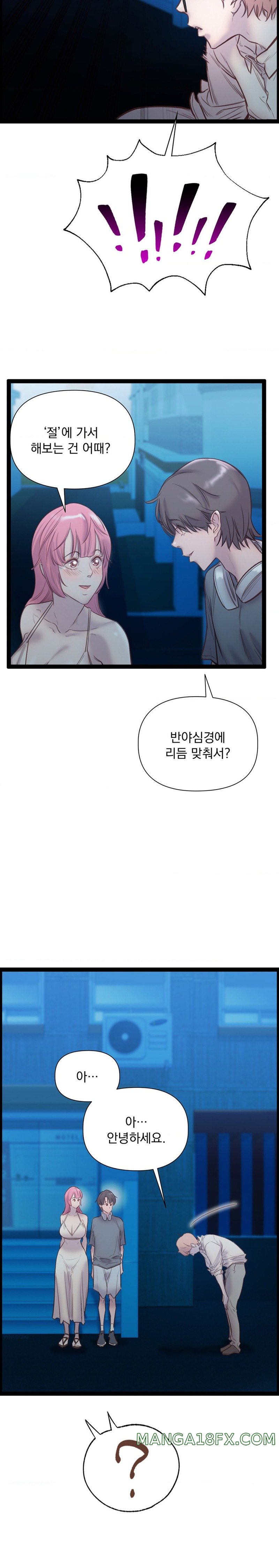 Harem Boy Raw - Chapter 24 Page 15