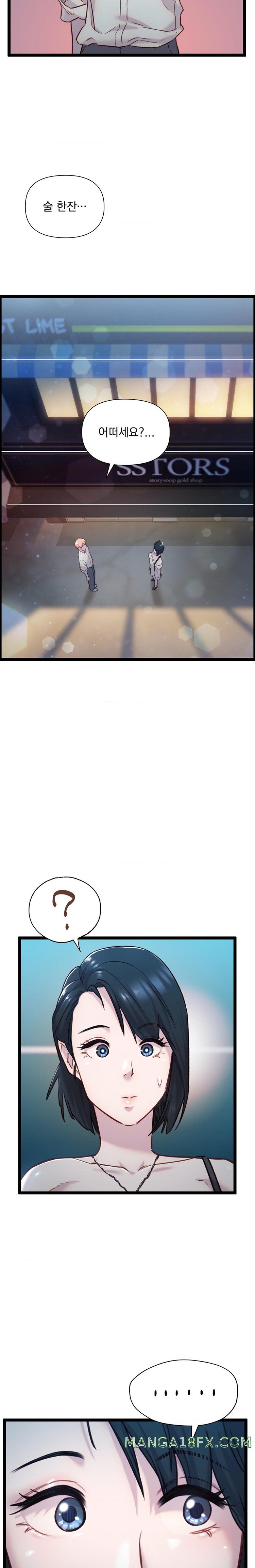 Harem Boy Raw - Chapter 30 Page 27