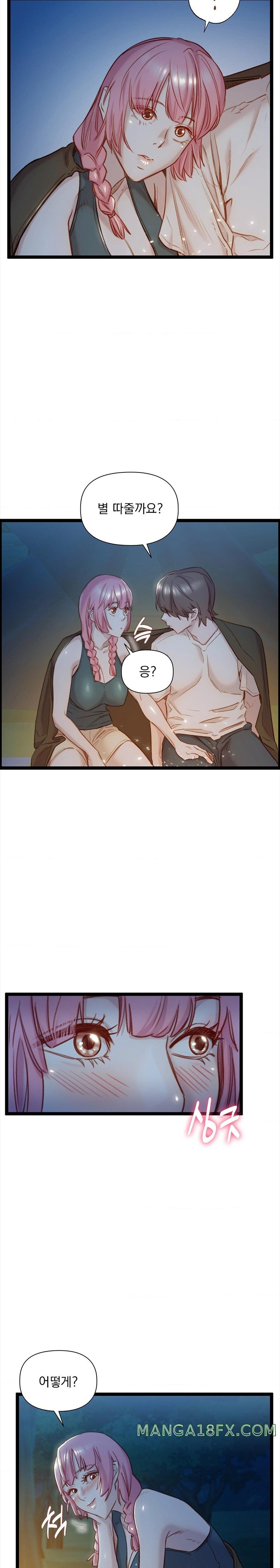 Harem Boy Raw - Chapter 30 Page 6