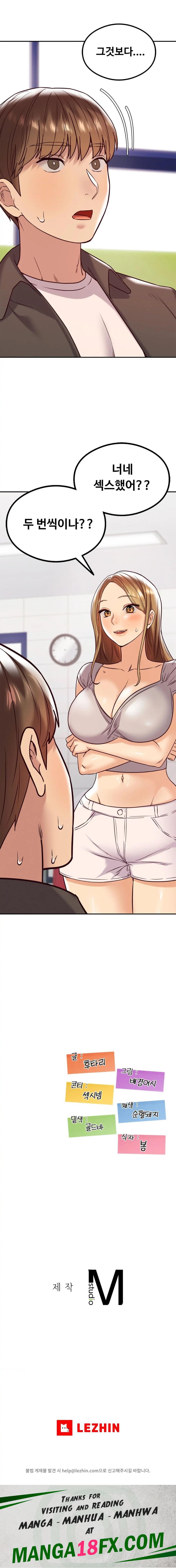 The Massage Club Raw - Chapter 10 Page 31