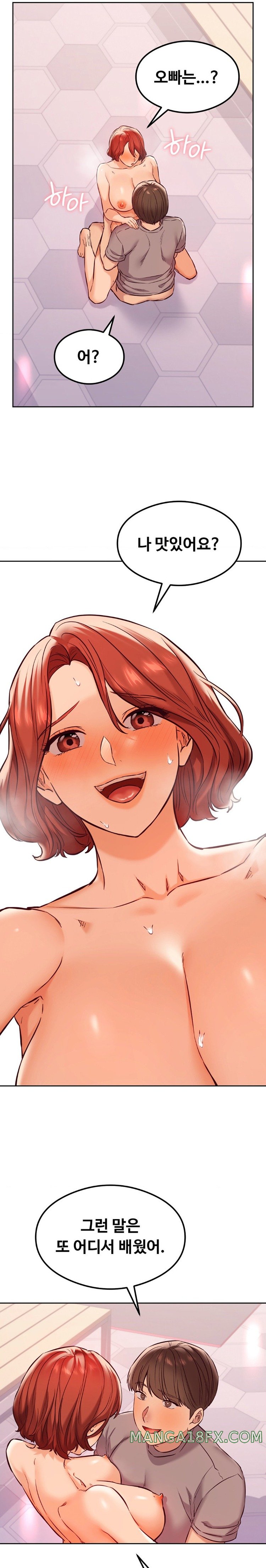 The Massage Club Raw - Chapter 30 Page 4