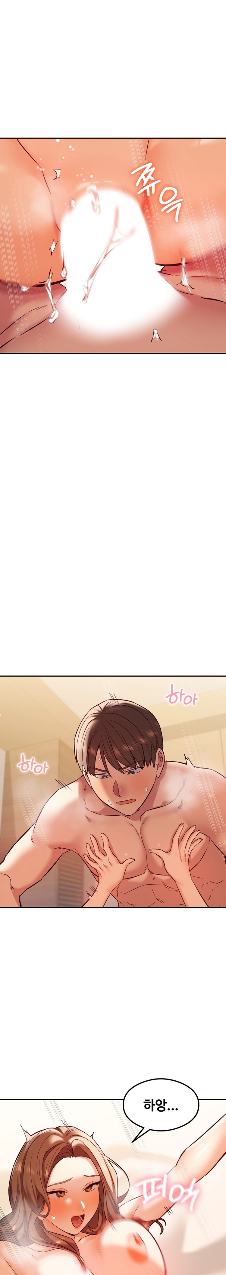 The Massage Club Raw - Chapter 34 Page 21