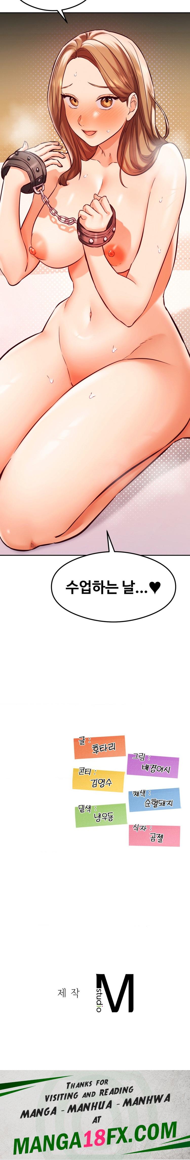 The Massage Club Raw - Chapter 34 Page 26