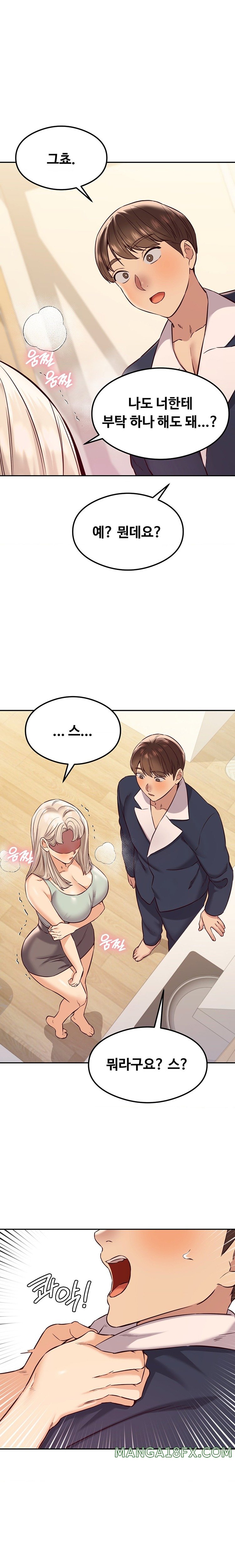 The Massage Club Raw - Chapter 37 Page 18