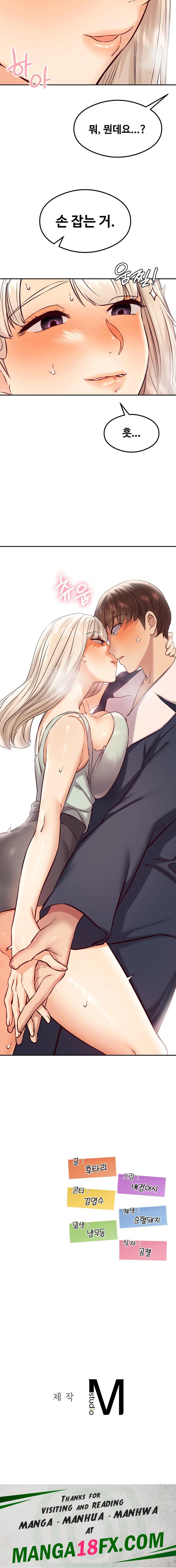 The Massage Club Raw - Chapter 37 Page 22