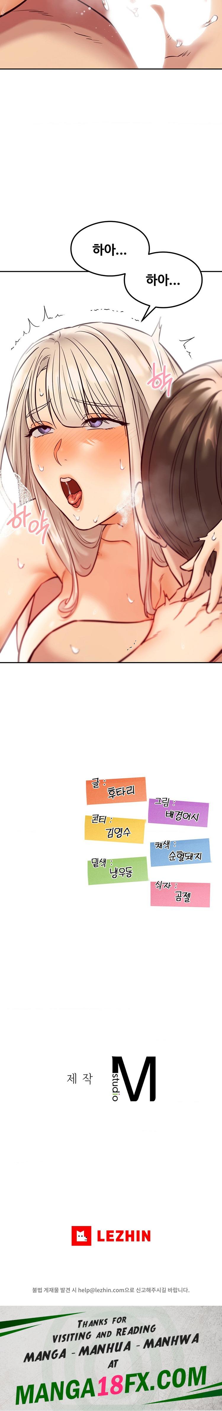 The Massage Club Raw - Chapter 39 Page 24