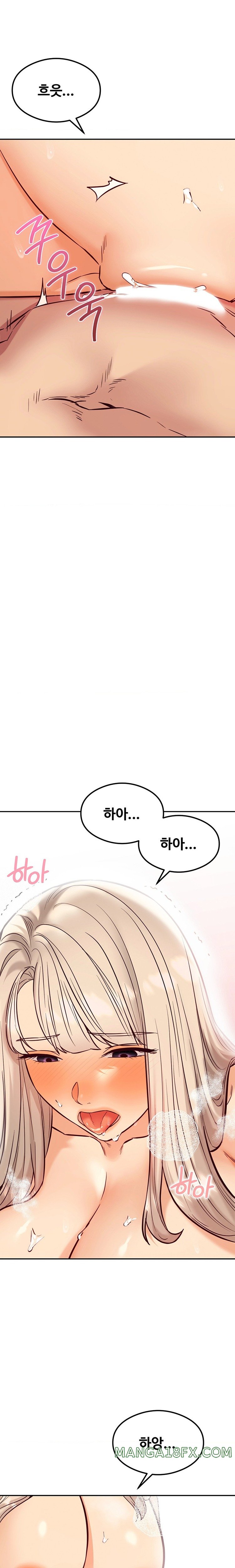 The Massage Club Raw - Chapter 39 Page 5