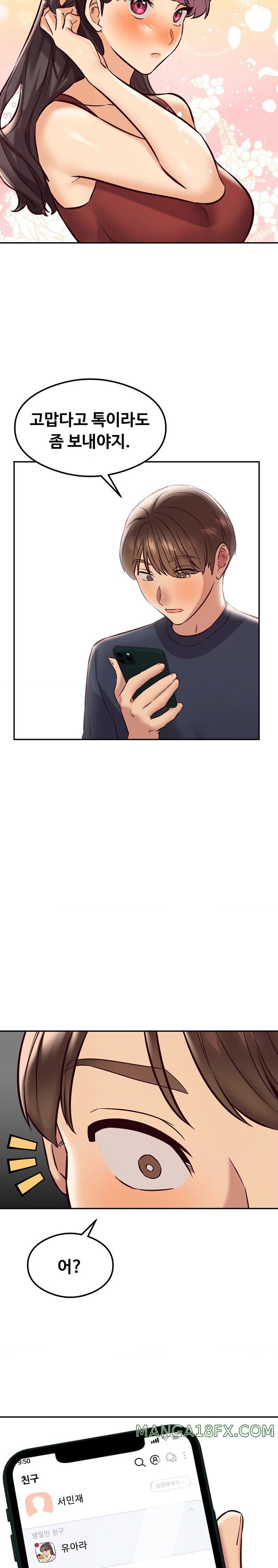 The Massage Club Raw - Chapter 40 Page 19