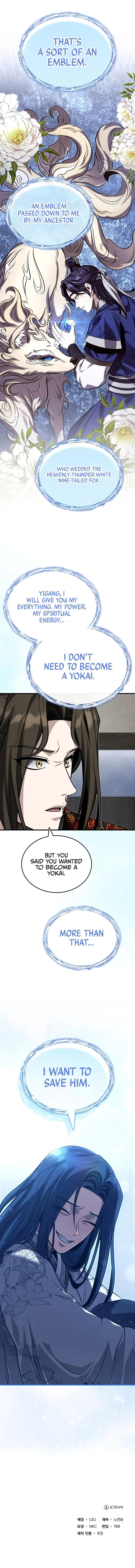 The Terminally Ill Young Master of the Baek Clan - Chapter 76 Page 13