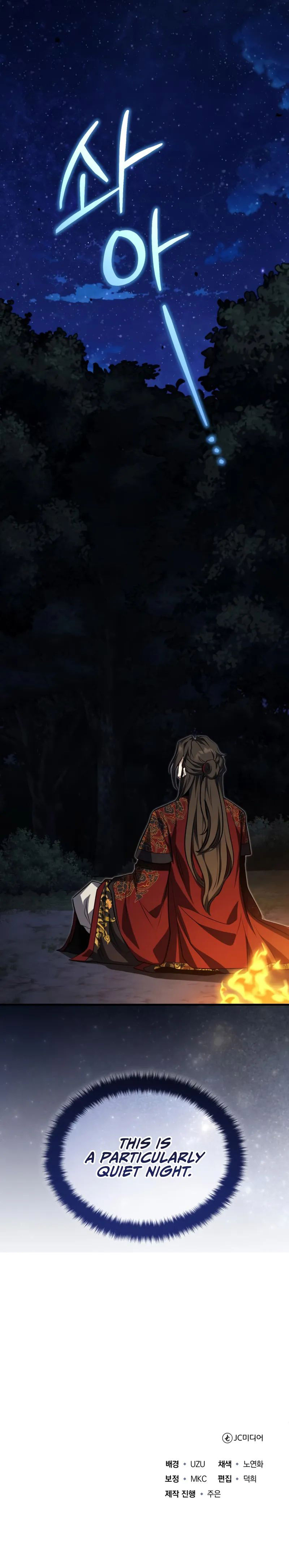 The Terminally Ill Young Master of the Baek Clan - Chapter 78 Page 13