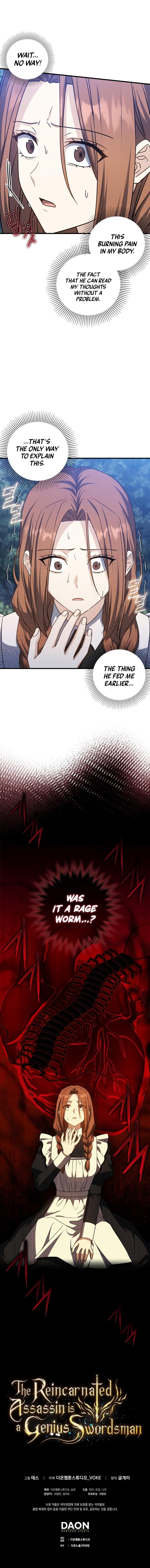 The Reincarnated Assassin is a Genius Swordsman - Chapter 16 Page 14