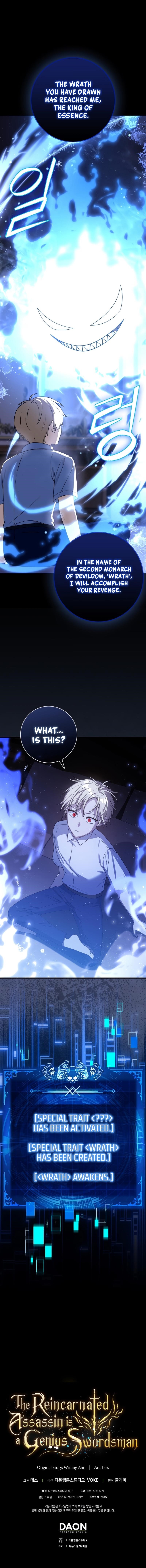 The Reincarnated Assassin is a Genius Swordsman - Chapter 6 Page 13