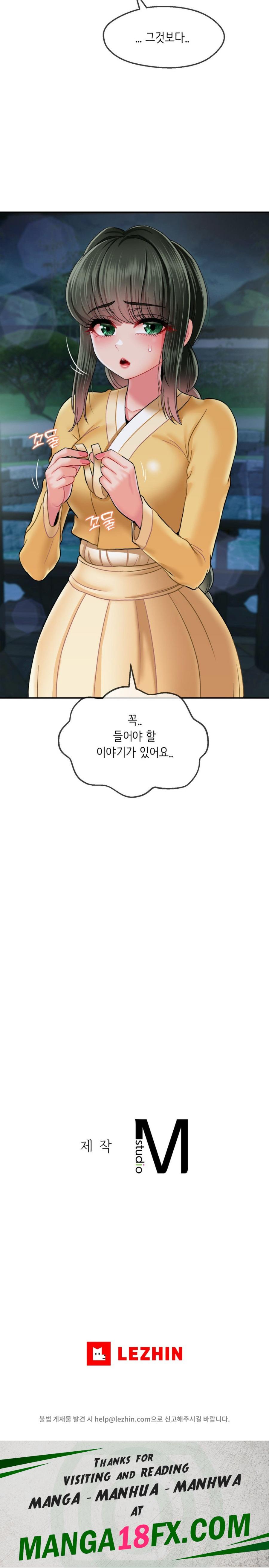 Seventeenth Only Son Raw - Chapter 16 Page 26