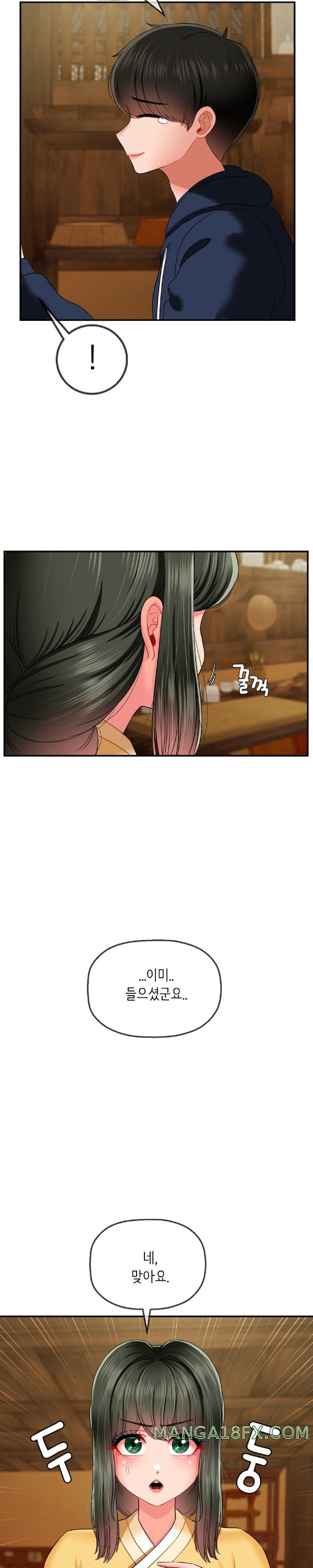 Seventeenth Only Son Raw - Chapter 18 Page 20