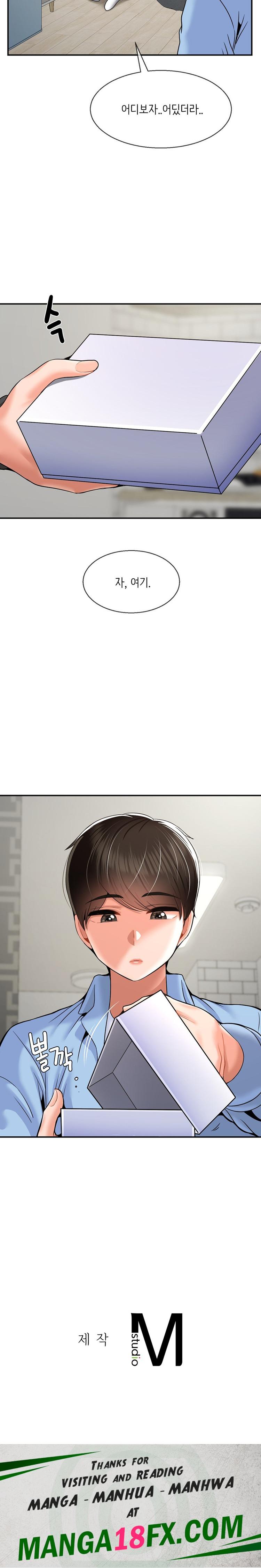 Seventeenth Only Son Raw - Chapter 29 Page 23