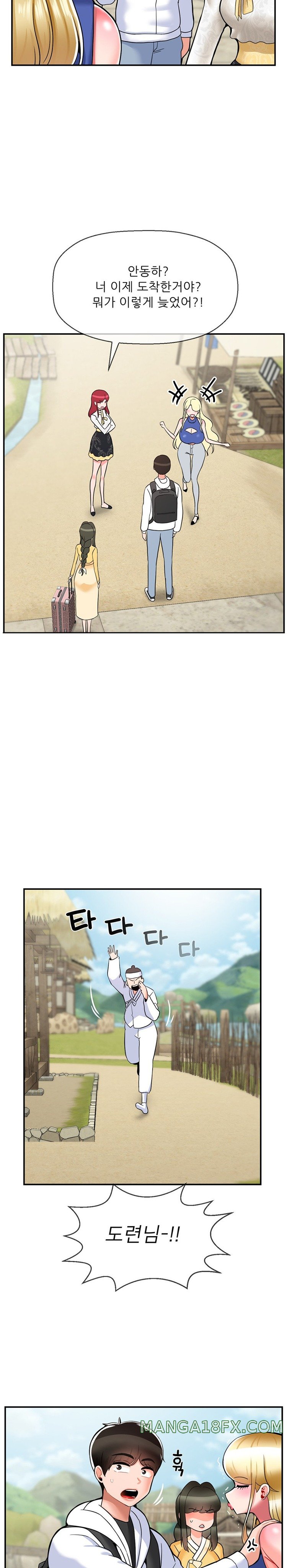 Seventeenth Only Son Raw - Chapter 33 Page 3