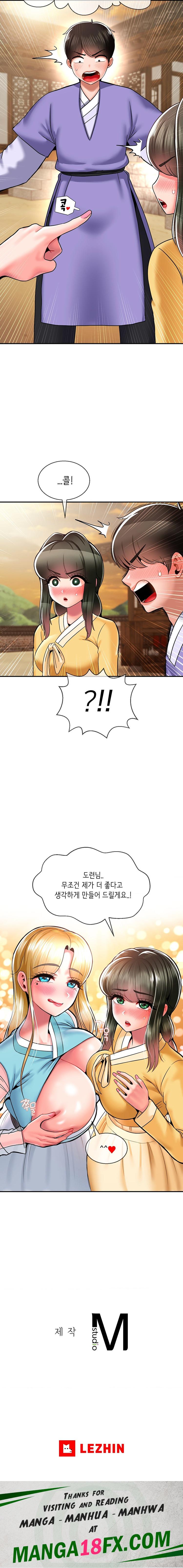 Seventeenth Only Son Raw - Chapter 35 Page 17