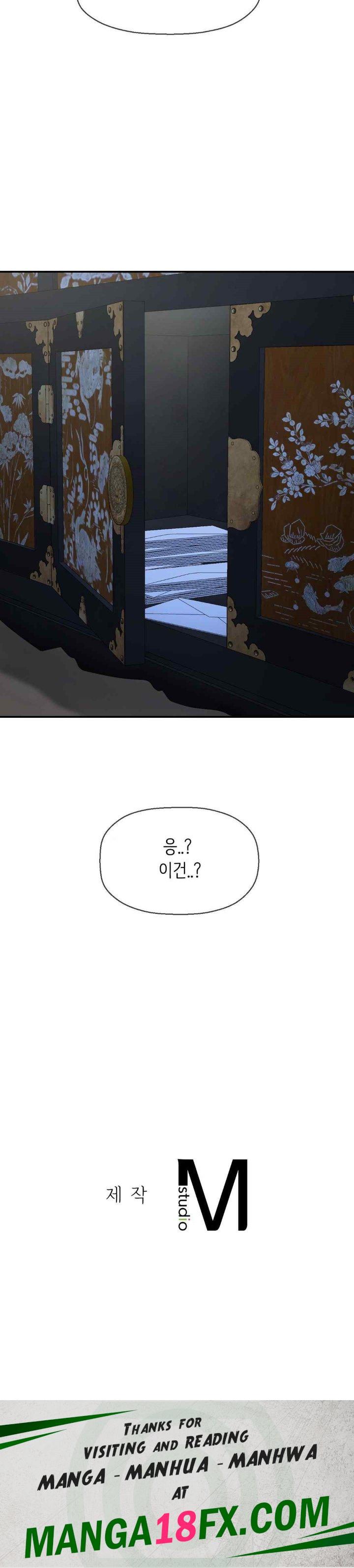 Seventeenth Only Son Raw - Chapter 39 Page 31