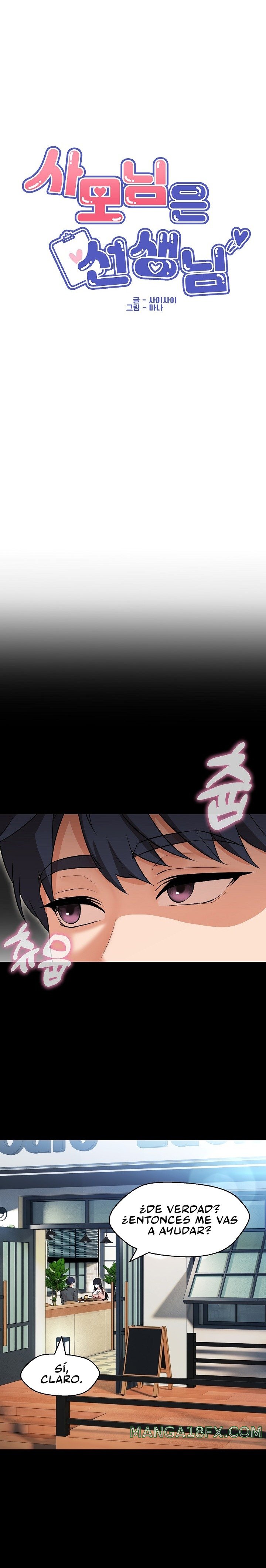 My Wife is a Teacher Raw - Chapter 12 Page 6