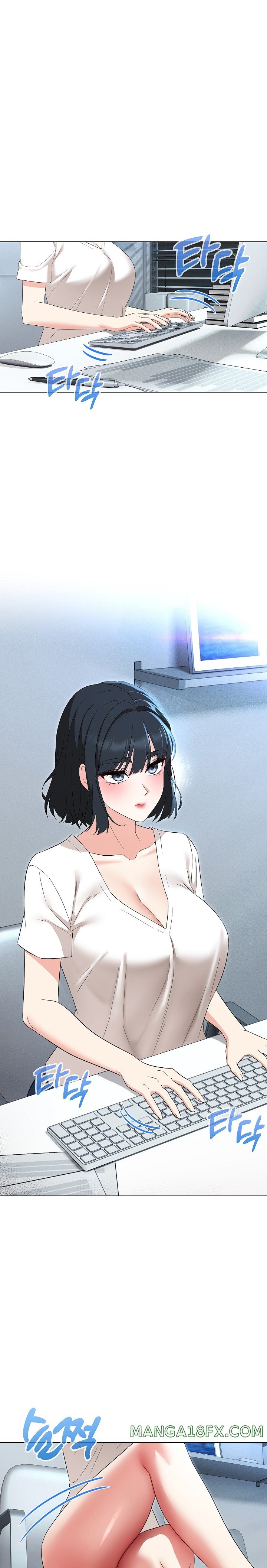 My Wife is a Teacher Raw - Chapter 33 Page 1