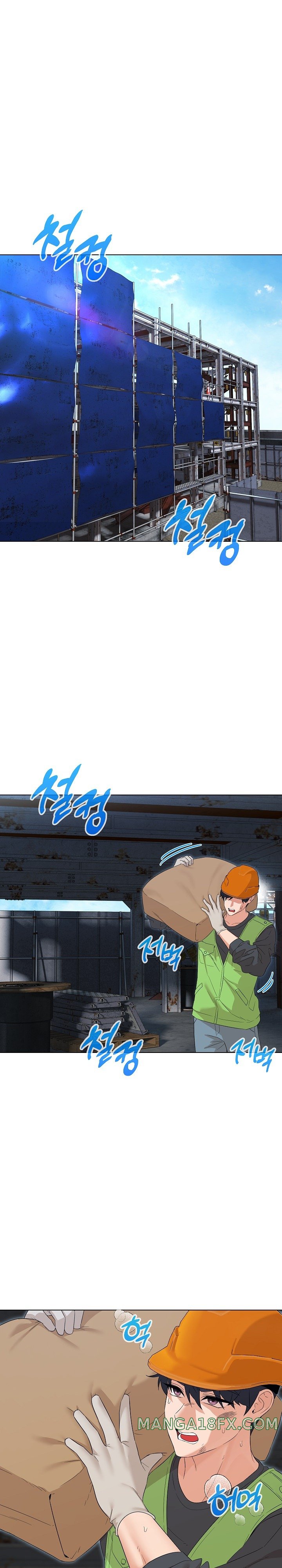 My Wife is a Teacher Raw - Chapter 37 Page 1